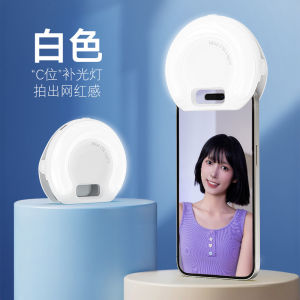 Pocket portable fill light desktop special light