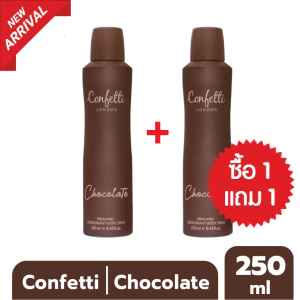 [พิเศษ!! ซื้อ1แถม1] Confetti London Body Spray - Chocolate 250ml /คอนเฟตติ ลอนดอน บอดี้ สเปรย์ - ช็อคโกแลต 250มล.