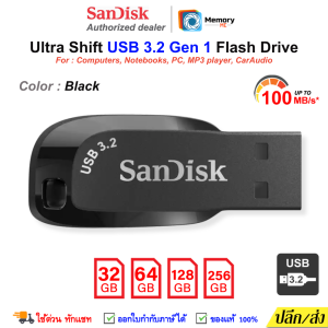 SANDISK FlashDrive Ultra SHIFT 32GB/64GB/128GB/256GB (USB3.2 Gen1) (Black) แฟลชไดร์ฟ ของแท้ ประกัน Synnex USB for คอมฯ PC Notebook (SDCZ410)