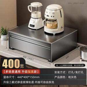✳️TSG65✳️ Metal Coffee Machine Holder Printer Stand Printer Holder Microwave Oven Holder Oven Stand Oven Rack Rice Cooker Stand Rack Air Fryer Holder Coffee Machine Holder Coffee Machine Stands Metal Drawer Coffee Capsule Storage Drawer Kitchen Rack
