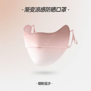 [ SIÊU HOT ] Khẩu Trang Vải Màu Loang Cực Xinh Siêu Mát Và Mỏng Nhẹ Thời Trang Chống Nắng Làm Sạm Da