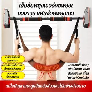 เข็มขัดพยุงหลัง สัมผัสที่นุ่มนวล ปกป้องข้อมือของคุณ เข็มขัดที่แข็งแรง การยืดกล้ามเนื้อ