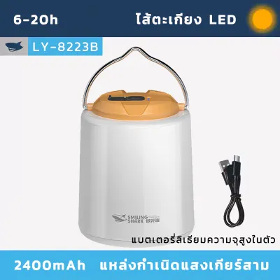 โคมไฟแคมป์กลางแจ้งย้อนยุค COB แคมป์ไฟแบบพกพา LED โคมไฟฉุกเฉิน L27