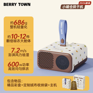 BerryTown Portable Dryer Household Clothes Dryer Small Dryer Foldable Portable Travel Drying Gift