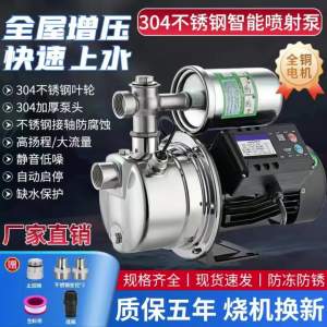 Water Pressure Booster Pump Water Pump For Shower Isolated Design for More Peace of Mind Water Pressure Booster Pump
