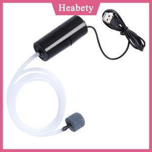 Heabety Aquarium oxy máy bơm không khí Fish Tank USB im lặng Máy nén khí Aerator xách tay mini nhỏ oxygenator Aquarium phụ kiện 5V 1W