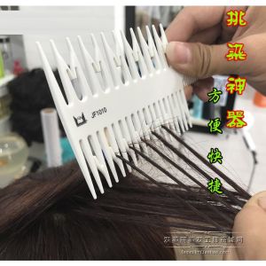 4 Colors Hair Dyeing Comb Highlight Sectioning Tint Coloring Dye Styling Tools HairDyeStylingTools