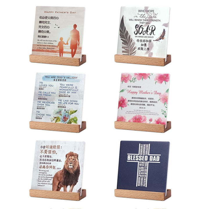 【6 Designs】Christian Crafted Wooden Ornament 基督徒工艺木板摆件 | Parents' Day ...