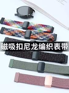🔥Ready Stock🔥Suitable for Huawei GT5 strap new GT6/watch watch 4/3pro mens watch GT4 nylon weaving适用华为GT5表带新款gt6/watch手表4/3pro男士腕表GT4尼龙编织