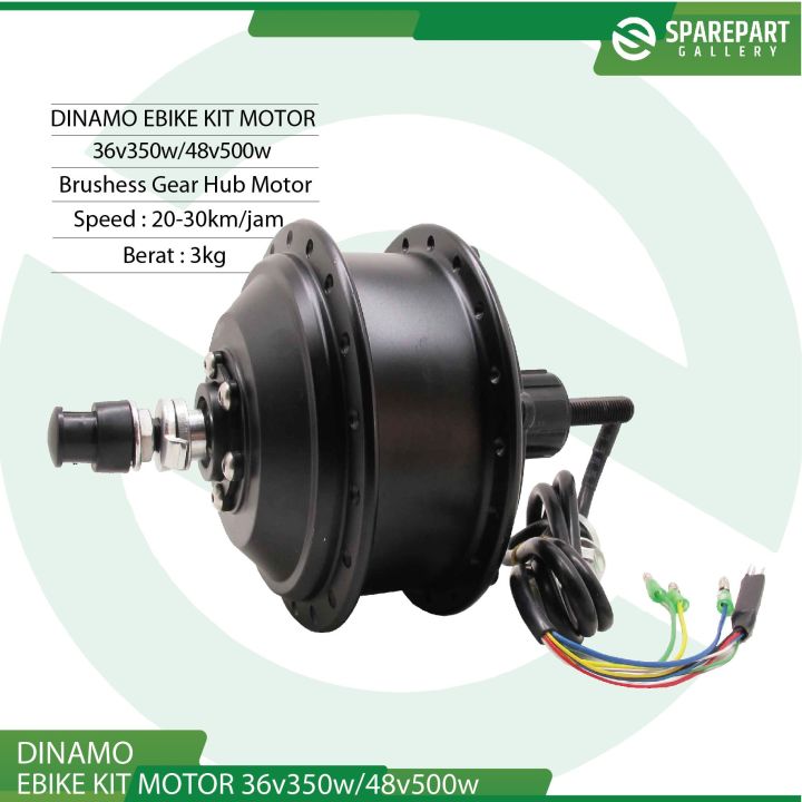 Dinamo Bldc 36v350w sepeda velg belakang jeruji 36hole Dinamo Bldc