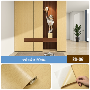 วอลเปเปอร์ลายไม้ สติ๊กเกอร์ติดผนัง สติ๊กเกอร์ติดเฟอร์นิเจอร์ ติดประตู ขนาด กว้าง 60ซม. ยาว 100ซม.