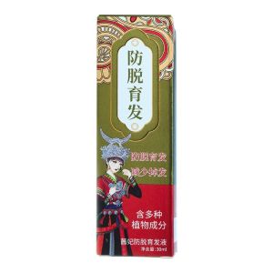 Polygonum Multiflorum Nourishing Herbal Essence Black Ganoderma Scalp Hair Follicle Hair Care Hair Nourishing Nutrient Solution   何首乌防脱发润养草本精华液
