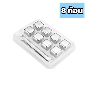 ก้อนน้ำแข็งสแตนเลส ก้อนน้ำแข็ง น้ำแข็งเหล็ก ไม่มีวันละลาย ให้ความเย็น นำกลับมาใช้ใหม่ได้ น้ำแข็ง ก้อนน้ำแข็งเทียม ที่หนีบน้ำแข็ง สแตนเลส304 ก้อนน้ำแข็งเทียม วัตถุทำความเย็น