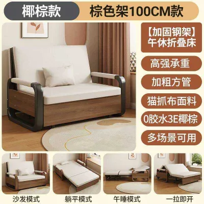 Extendable Sofa Bed 2-in-1 Multifunctional Pull-Out Bed for Living Room Foldable Single & Double Convertible Couch