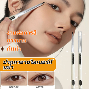 ✨อายไลเนอร์เนื้อเนียน กันน้ำ / อายไลเนอร์กันน้ำแห้งเร็ว / ปากกาเขียนลื่นสำหรับมือใหม่ / เครื่องสำอางติดทนนาน กันเหงื่อ / อายไลเนอร์เจลเนื้อเนียน กันน้ำ ติดทนนานตลอดวัน