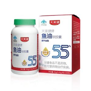 鱼油软胶囊DHA+EPA维生素e血脂易吸收高者调节蓝帽保健品源头