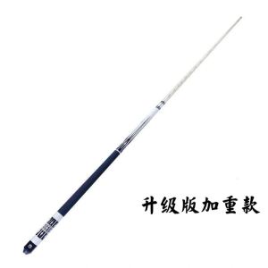 Black Eight Specialty Carbon Fiber Billiard Cue Stick Chinese Style Small Head Eight Ball Cue Stick through Rod Star Brand
