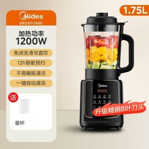 Midea Soybean Milk Blender Household 1750ml Filter-Free Wall-Breaking 美的多功能破壁机搅拌机豆浆机