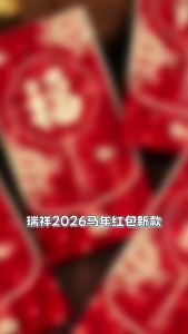 Year of the Horse Red Envelope 2026 New Style Creative Personality 3D Cat Eye Shiny Red Envelopes for Spring Festival and New Year