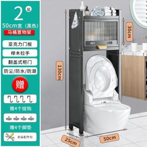 LZD  Washing hine Top Shelf with Cabinet Roller Bathroom Storage Rack Floor Bathroom Locker with Door