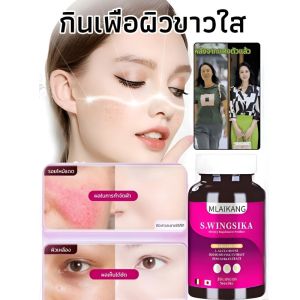 แคปซูลวิตามิน สารอาหาร เม็ดโภชนาการ สนับสนุน สัดส่วนทางวิทยาศาสตร์ ผสม ผู้หญิงกลม สารสกัดจากธรรมชาติ