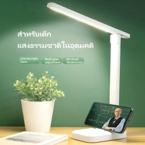 Specialthing โคมไฟตั้งโต๊ะ โคมไฟอ่านหนังสือ LED รุ่น ไ ฟมินิมอล ชาร์จใหม่ได้ ปรับแสงได้3สี รี่แสงได้