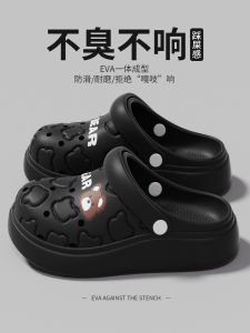 2026 New Dual-Purpose Summer WomenS Thick-Soled Breathable Indoor Home Ladies Beach Clogs