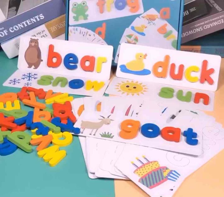 บัตรคำฝึกภาษา Spelling Game เกมคำศัพท์ เกมสะกดคำศัพท์ ภาษาอังกฤษ บัตรคำ 