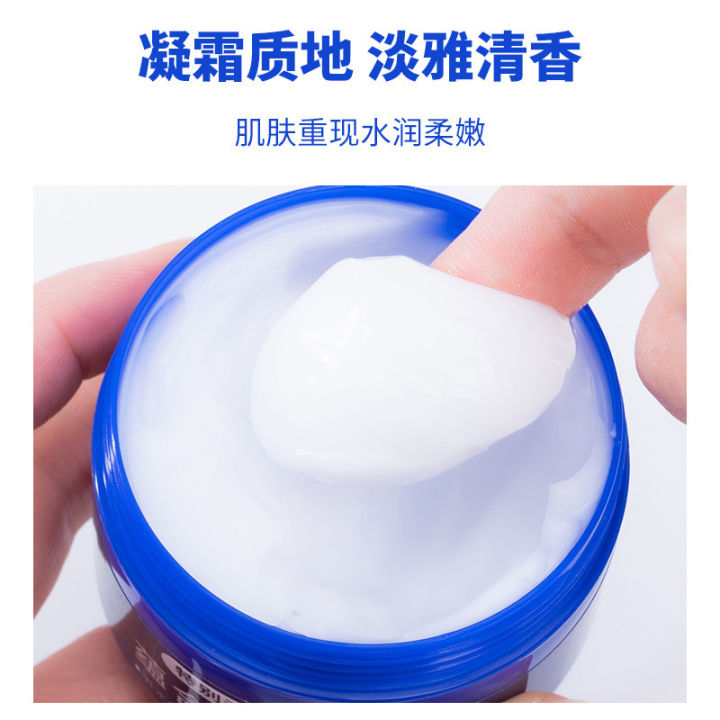 Vitamin E Urea Cream 100g Hydrating and Moisturizing to Improve Dry Water Tenderness