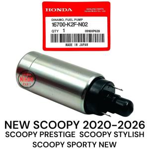Rotak All New Scoopy 2020 - 2026 Scoopy Prestige / Scoopy Stylish / Scoopy Sporty New K2F NP639