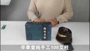 Que Moxa Chính Hãng Nón Moxa Nón Moxibustion 108 Hộp Moxibustion Len Moxa cho Sử Dụng Tại Nhà Cỏ Ngải Cứu Cũ