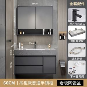 Simple Stone Plate Bathroom Cabinet Combination All in One Set Washbasin Simple Mirror Cabinet