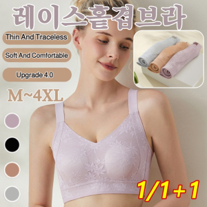 Seamless technology comfortable autumn and winter bra