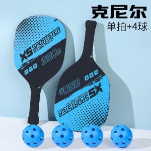 [SG stock Fast Shipping]PickleBall Paddle Set Pickle Ball Kit 2 Rackets and 4 Balls Pickleball with Package FPON