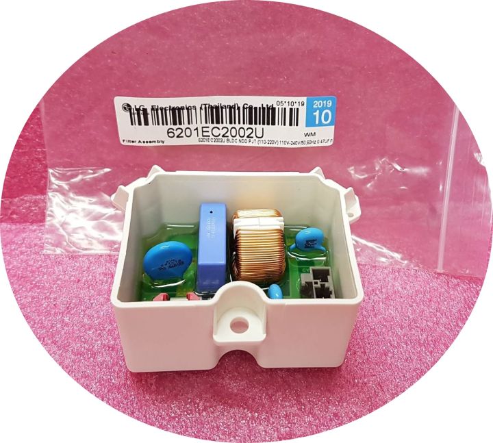 อะไหล่แท้/ใหม่เบิกศูนย์/แผงฟิวส์เครื่องซักผ้า LG(แอลจี) /6201EC2002U ...