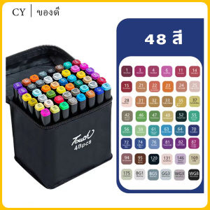 markerปากกาเมจิกไฮไลท์ 2in1 ปากกาศิลปะเด็ก ปากกามาร์กเกอร์ วาดภาพระบายสี 12 24 30 36 60 80 120สี