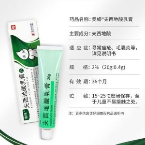 < Powerful >💗🙋‍♀️💗20g Large Specifications ] Aoki Mupirocin Ointment 20g Folliculitis Pustulitis Skin Infection Eczema