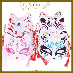 [Valitoo] 1Pc Anime Fox Masks Half Face Cat Mask Masquerade Festival Party Cosplay Props
