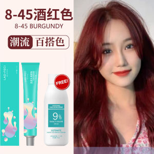 Hair dye cream hair dye - quick hair dye hair set gray hair dye kit no need to bleach hair Gray hair will not harm or irritate the scalp and it will not damage the hair at home 染发霜 头发染色