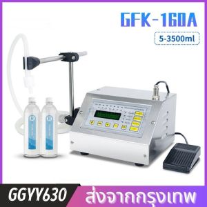 GGYY630 การควบคุมแบบดิจิตอลใช้เพื่อเติมเต็มรุ่น GFK-160 ด้วยของเหลวน้ำดื่มและรุ่น GFK-160 ที่ใช้งานง่าย GFK 160 Leverage 5-3500 (mL) ผู้จัดจำหน่ายของเหลว