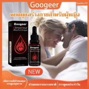 ครีมดูแลร่างกาย โลชั่นบํารุงผิวกาย โซลูชั่นการดูแลร่างกายผู้หญิง รัก น้ำมันดูแลร่างกาย ให้ความชุ่มชื้น