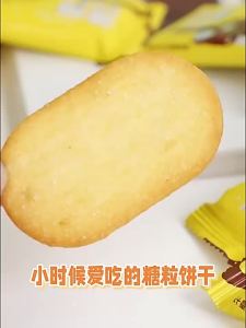 草莓味椰奶味薄脆饼干巧克力 Strawberry Flavor Coconut Milk Flavor Crispy Biscuits Chocolate Flavor