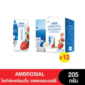 ซื้อ 2 ชิ้นแถมกระเป๋า พรีเมียม [ยกลัง]  AMBROSIAL Greek Yogurt รสสตรอเบอร์รี่ 205 กรัม (จำนวน 12 กล่อง)