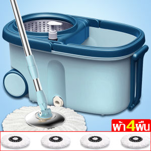 ชุดถังปั่นม๊อบ ชุดไม้ถูพื้น ไม้ถูพื้น ม๊อบถูพื้น ชุดถังปั่น ชุดถังปั่นไม้ถูพื้น ชุดถังปั่นSpin Mop ถังปั่นแห้ง ชุดถังปั่นไม้ม๊อบ  ไม้ถู