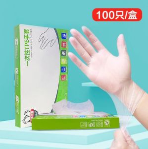 Food grade disposable TPE gloves thickened catering kitchen household housework hand mask film latex gloves
