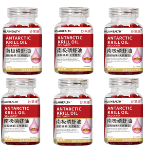 【ได้รับแล้ว 6 ขวด】น้ำมันคริลล์แอนตาร์กติก -  ช่วยบำรุงข้อ หัวใจ สมอง และระบบภูมิคุ้มกัน น้ำมันคริลล์ปราศจากซูโครส น้ำมันคิว น้ำมันคลิสตัล สกัดน้ำมันคริลล์ antarctic krill oil南极磷虾油凝胶糖果