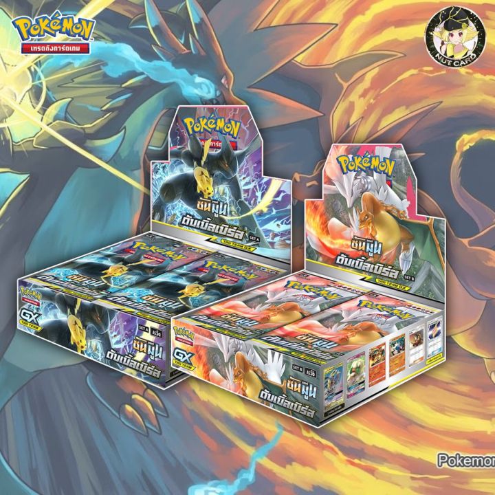 Booster Box A / B ดับเบิ้ลเบิร์ส (ชุดที่5) สินค้าลิขสิทธิ์แท้ (การ์ด ...