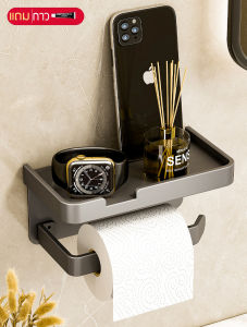 ที่ใส่ทิชชู่ อลูมิเนียม ไม่เป็นสนิม