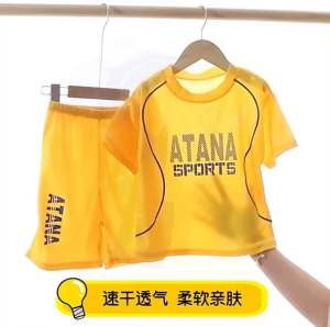 ชุดบาสเด็ก การเสริมจมูกให้เพียงพอ 90-150 ชุด พร้อมส่งจากไทย ไซส์