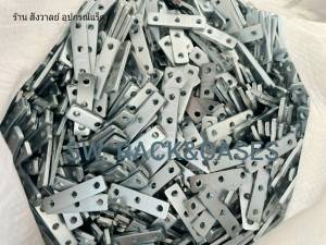 เหล็กเปล่า ราคาต่อแพ็ค 10 ตัว แป้นเหล็ก 3 รู 1U/ยาว 4.5cm ชุบโครเมียม